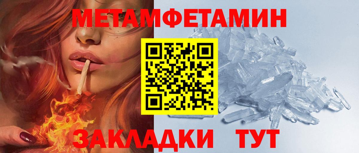 АМФ VHQ Ипатово