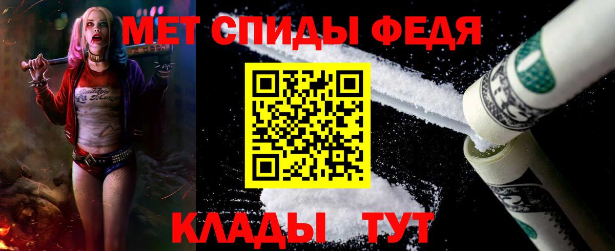 Амфетамин VHQ  Amphetamine  Ипатово  Вход с VPN 