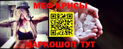 молекула духа Коммунар