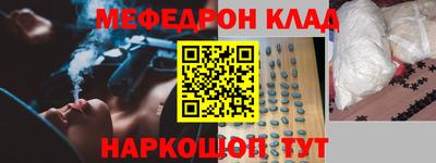 молекула духа Коммунар