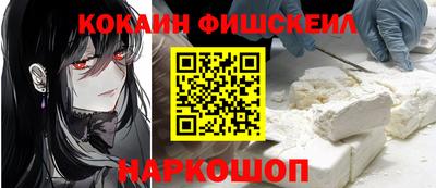 молекула духа Коммунар