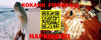 молекула духа Коммунар