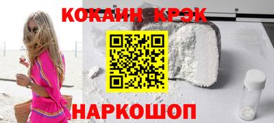 молекула духа Коммунар