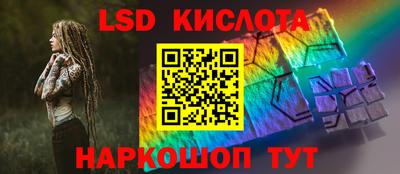 молекула духа Коммунар