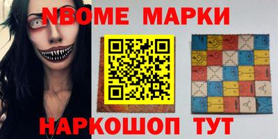 молекула духа Коммунар
