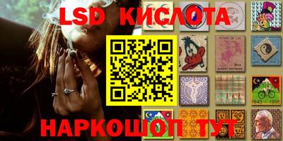 СК Комсомольск-на-Амуре