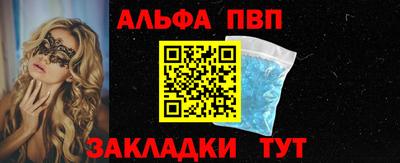 mdpv Конаково