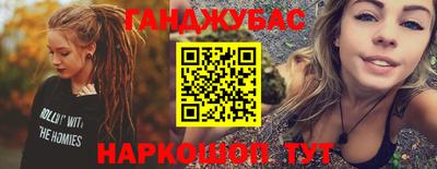 молекула духа Коммунар