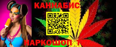 молекула духа Коммунар
