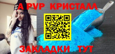 mdpv Конаково