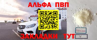 молекула духа Коммунар