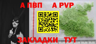 молекула духа Коммунар