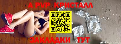 mdpv Конаково