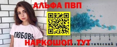 молекула духа Коммунар