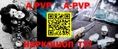 mdpv Конаково