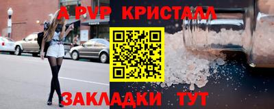 mdpv Конаково
