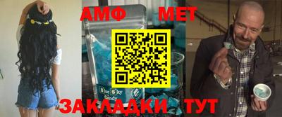молекула духа Коммунар