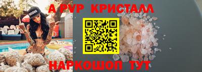 mdpv Конаково