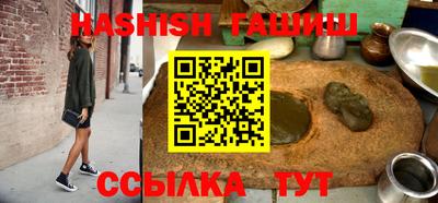 молекула духа Коммунар