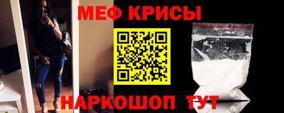 молекула духа Коммунар