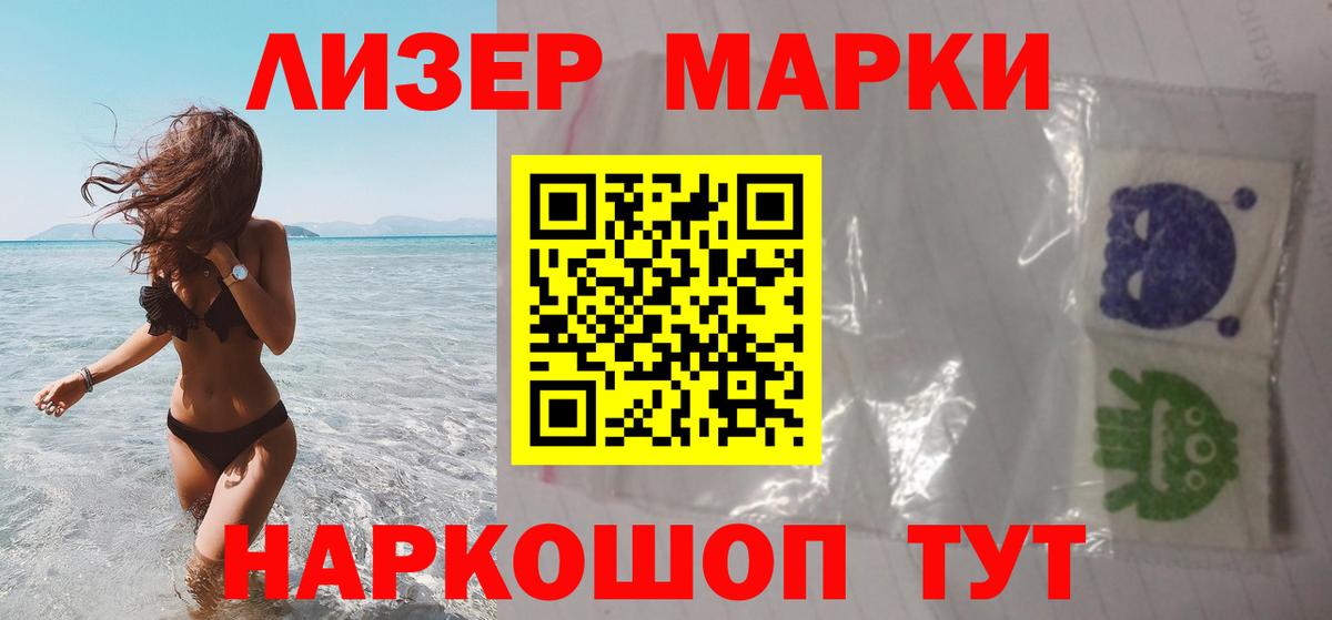 Ипатово  ЛСД экстази ecstasy  LSD-25 экстази кислота  Вход с VPN 